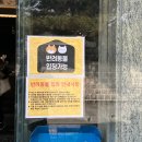 전주 여행 01