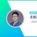 에이엠성형외과의원 이미지