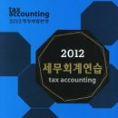 지음세무회계 이미지