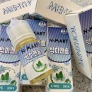 엔마트 - 아산시 석곡길 16 | 엔마트