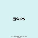 그린아이티