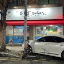 대구 동구 율하동 닭발맛집 청양고추로 매운맛을 내는 김경옥닭발 전문점
