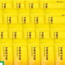 인세50