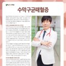 꿈크는아이병원 이미지