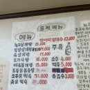 공주삼계탕 | [공주/의당면] 공주 삼계탕 여름 몸보신 흑임자 알밤 삼계탕 후기