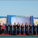 한국토지주택공사 전북지역본부 이미지