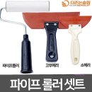 논슬립702