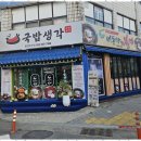 서동밀면 이미지