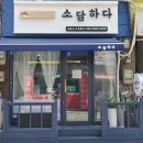 길상마트 이미지