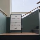 (주)휴먼필드 | 김제 베이글 맛집 대형 애견카페 영필드