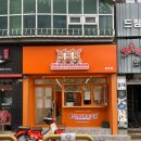 치키파이 | 경주디저트 새로 오픈한 치키차카초코 경주점 코르네파이 솔직후기