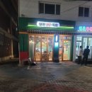 우두머리 내나라국밥 | [성수맛집]성수역 근처 국밥맛집 일미돼지국밥 솔직후기(가격,메뉴 정리)