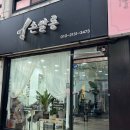 상대원3동공영주차장 이미지