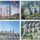 주식회사에스제이건설 이미지