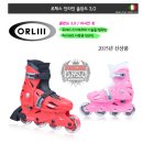 [체험단] 대박! 이태리 정통 로체스 인라인 스케이트