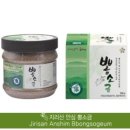 산청상회