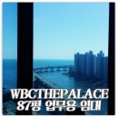 THE 리더스공인중개사사무소 이미지