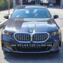 MSP 즉시출고 대기 차량, BMW 코오롱모터스 대전 전시장, 세종 천안 서산 BMW 시승 신청 및 전국 탁송...