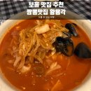 황용각 - 부안군 수정길 6 | 황용각