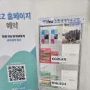 미래센트럴타워 | 송도 G타워 리모델링 후 방문 후기! 전시부터 전망대까지 정리