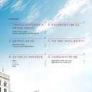 고려대학교 이미지