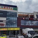 참한우마당 이미지