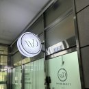 상남동144 | 창원 상남동 왁싱 추천 원드뷰티 방문 후기