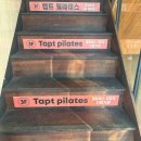 소도구필라테스(여) | 방배 필라테스 고민 끝, 시설부터 수업 퀄리티까지 솔직 후기_탭트필라테스