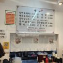 부평매운수제비 이미지