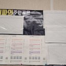리치파워점프 점핑&찜질