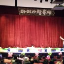 서구그린어린이집 이미지