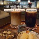 7번길