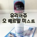 영플러스약국 이미지