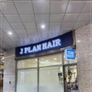 상일동역 이미지