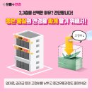 으뜸플러스안경 남양주진접점 이미지