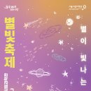 라탄 공예(야간) 이미지