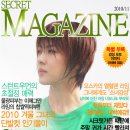 씨크릿가든 이미지