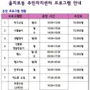 을지로동주민센터 이미지