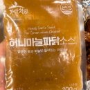 가마치통닭단계점 이미지