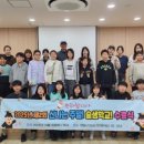 청소년문화의집2 이미지