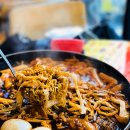 반장즉석떡볶이강변점 이미지