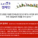 2026년 3월1일 청계산 힐링길 이미지