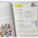 역사노트 이미지