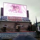 ★박사모동우회2012 ~폭도들과 맞서다!★ 이미지