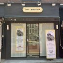 사평대로53길 43 | 강남/논현역/신논현역 네일 잘하는 네일모어윤 / 리클라이너 소파에서 받는 젤 네일