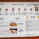 나이스샤워경대북문점 티스토리