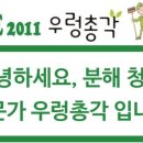 마X포차 이미지