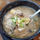 산청공설운동장 | 산청 한정식 떡갈비맛집 대장금약선관 산청