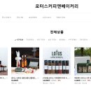 스토아베이커리 이미지