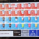 유얼스24카페 이미지